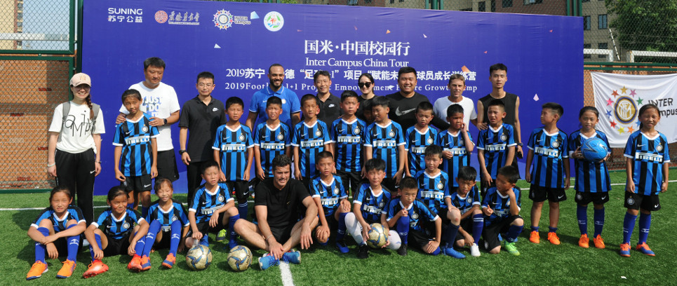 [Inter Campus all’Inter Summer Tour]