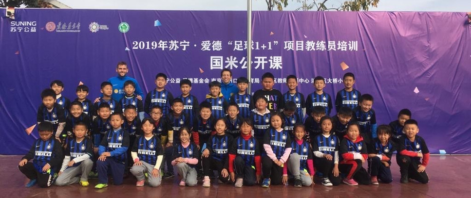 [Inter Campus Cina: al via la missione]